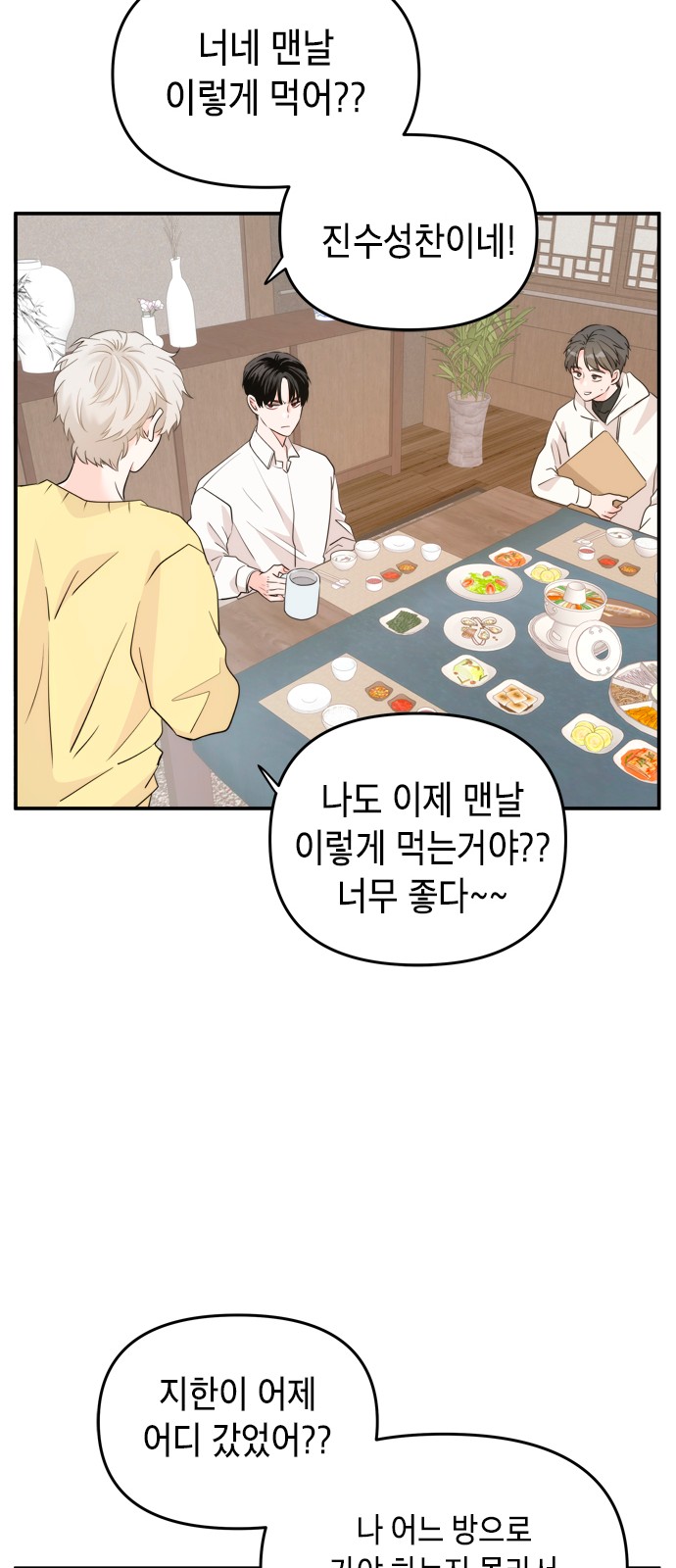 65 페이지