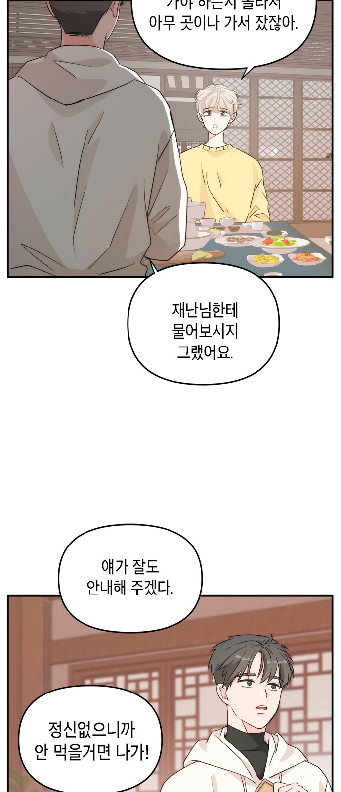 66 페이지