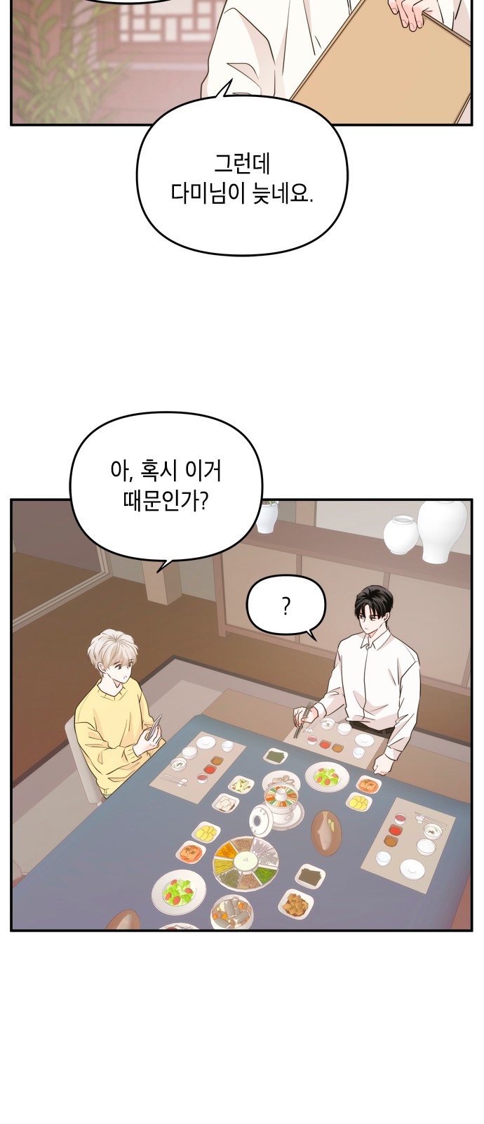 67 페이지
