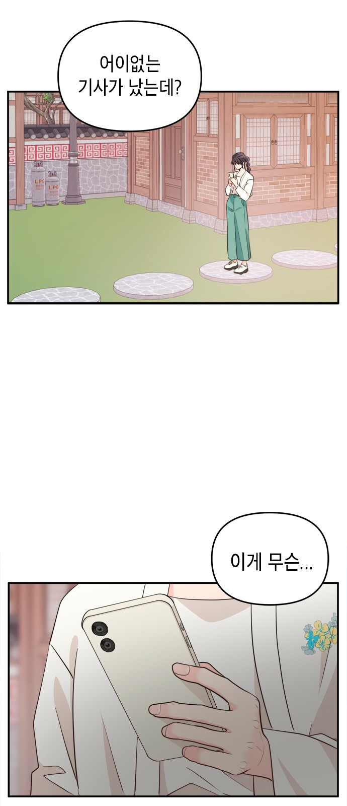 68 페이지