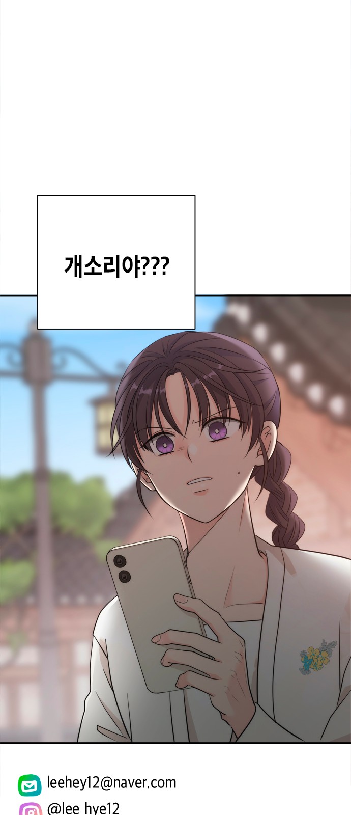 69 페이지