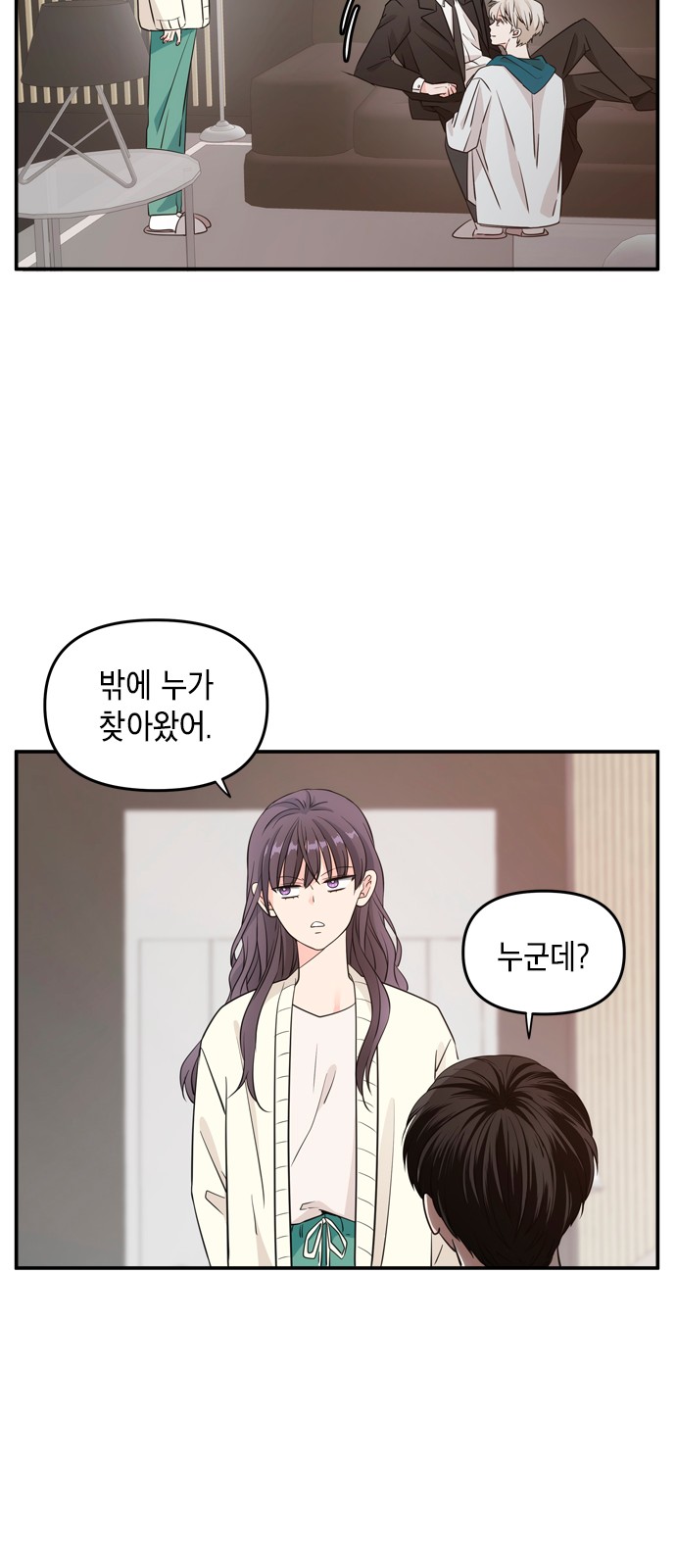 12 페이지