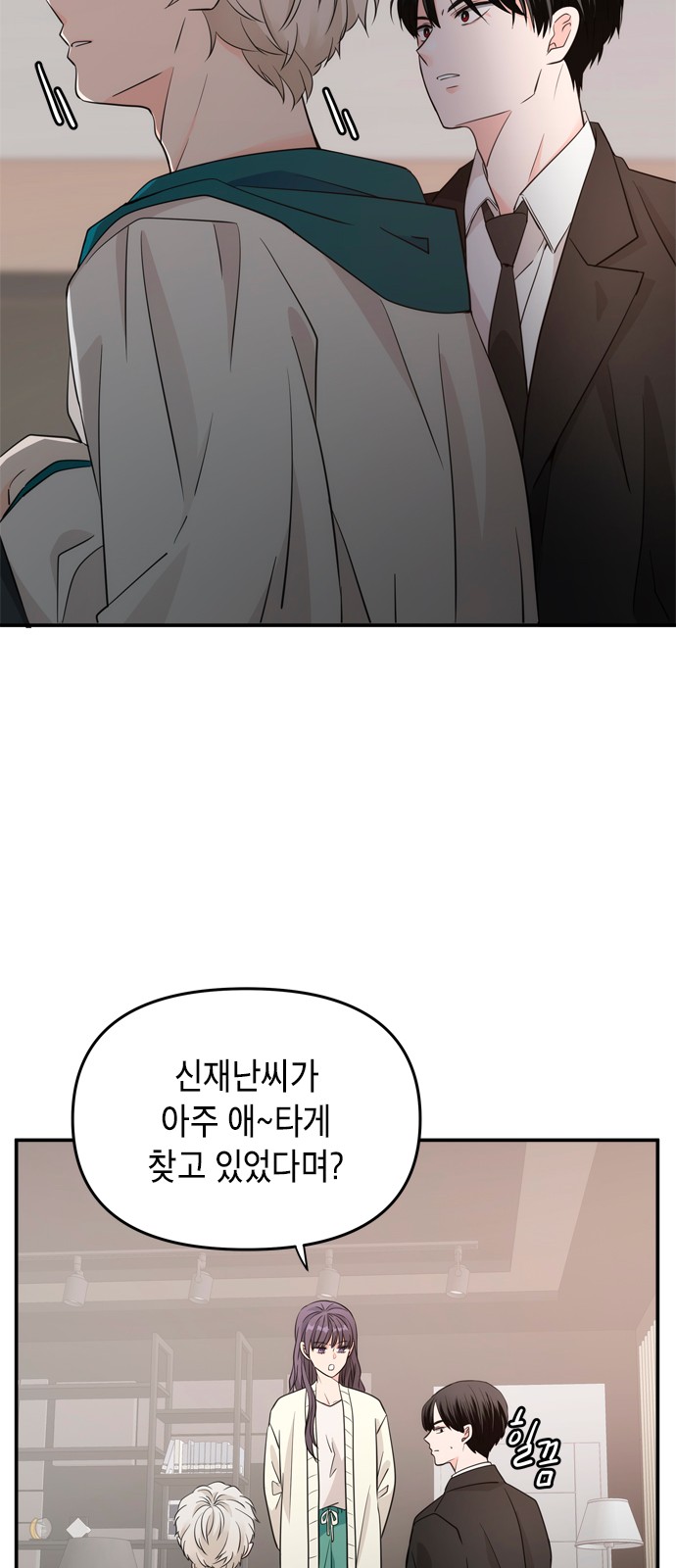 14 페이지