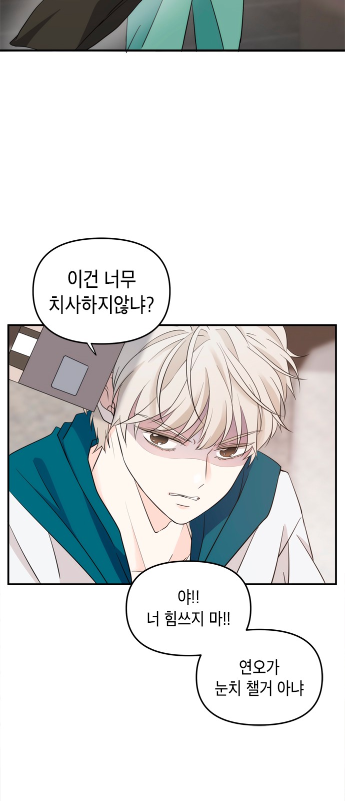 18 페이지