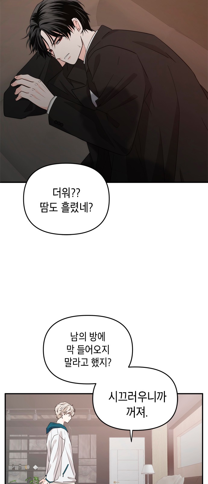 2 페이지