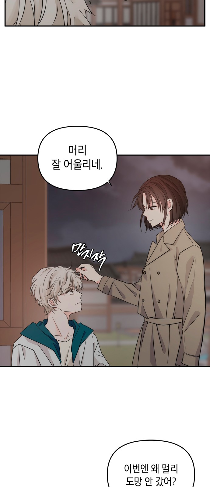 53 페이지
