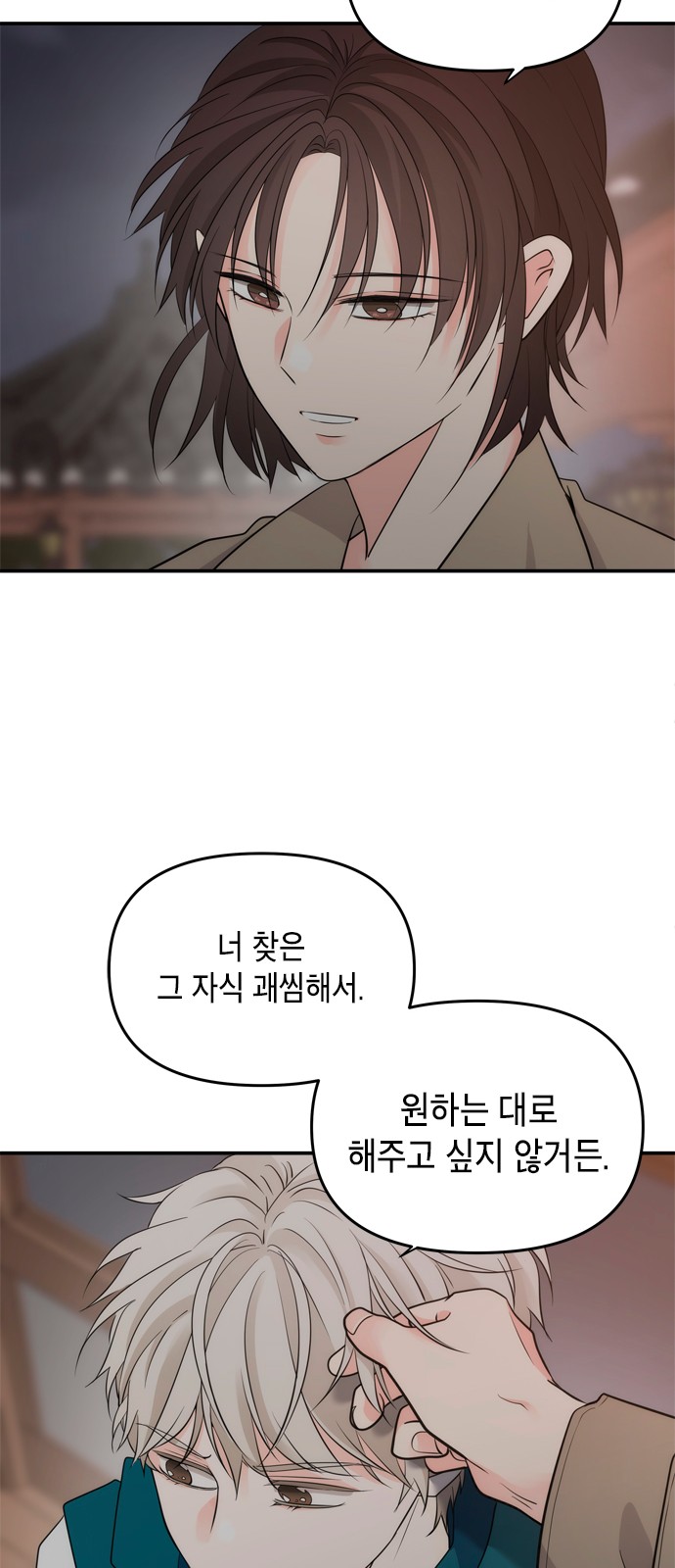 54 페이지