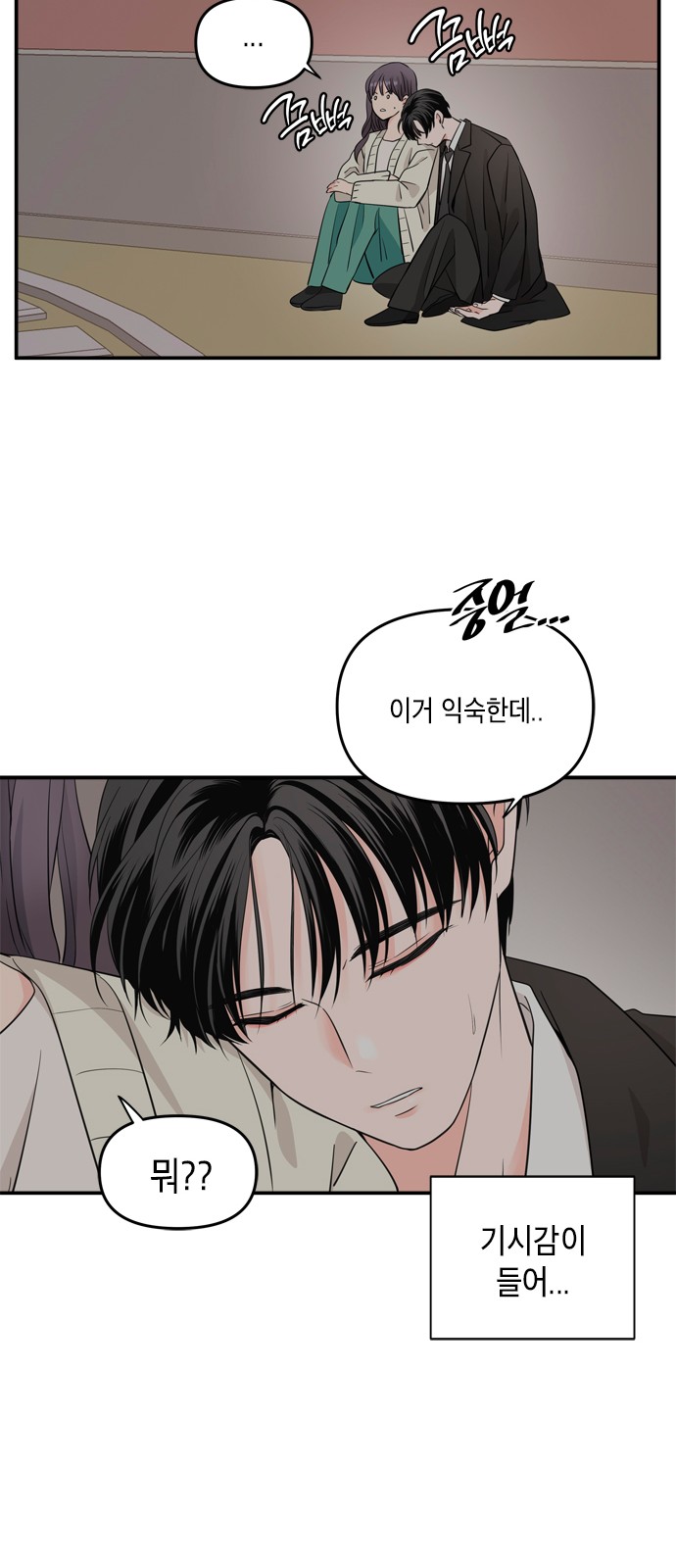 59 페이지