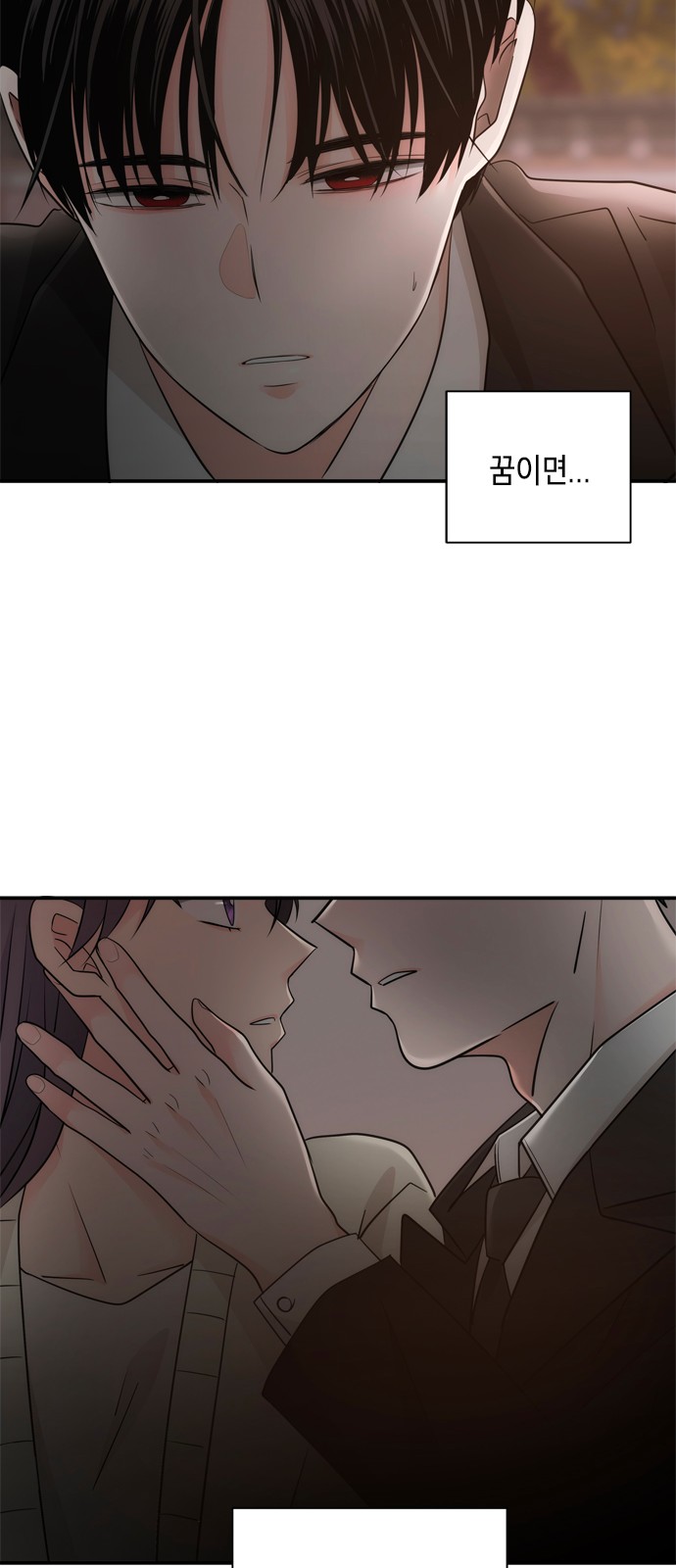 66 페이지