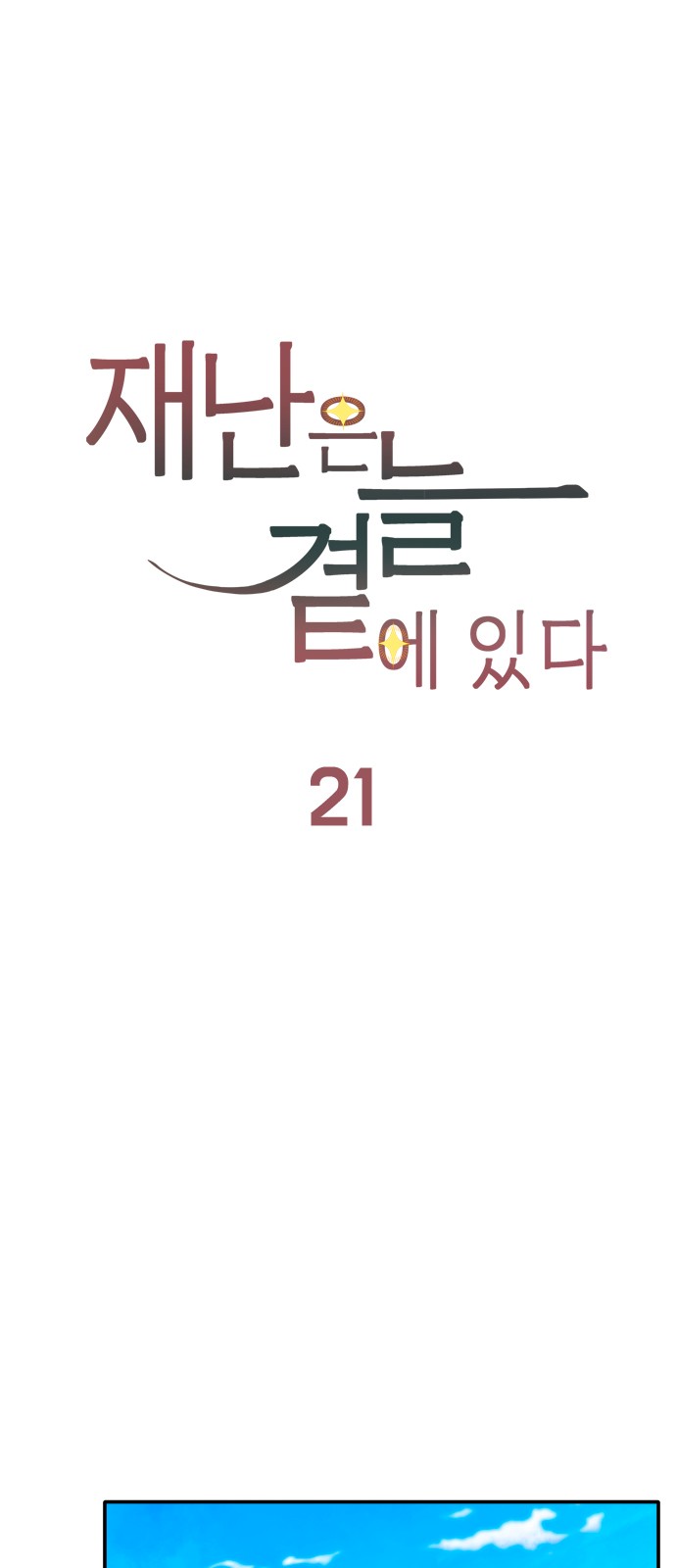 37 페이지