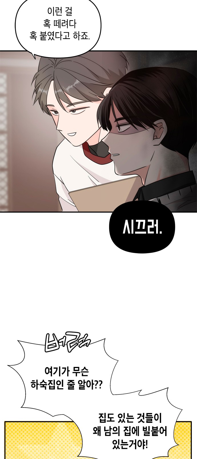 51 페이지