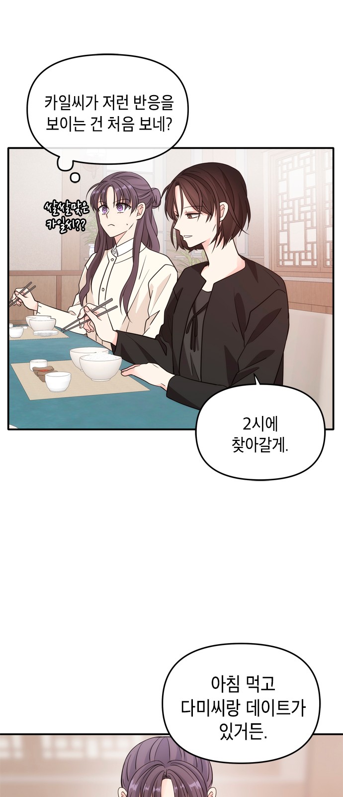 57 페이지