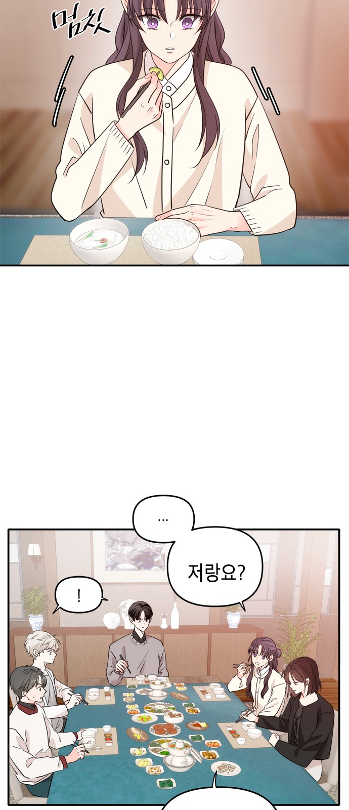 58 페이지