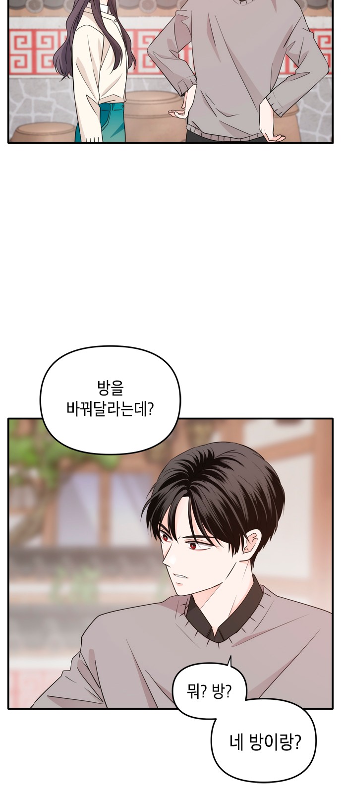 27 페이지