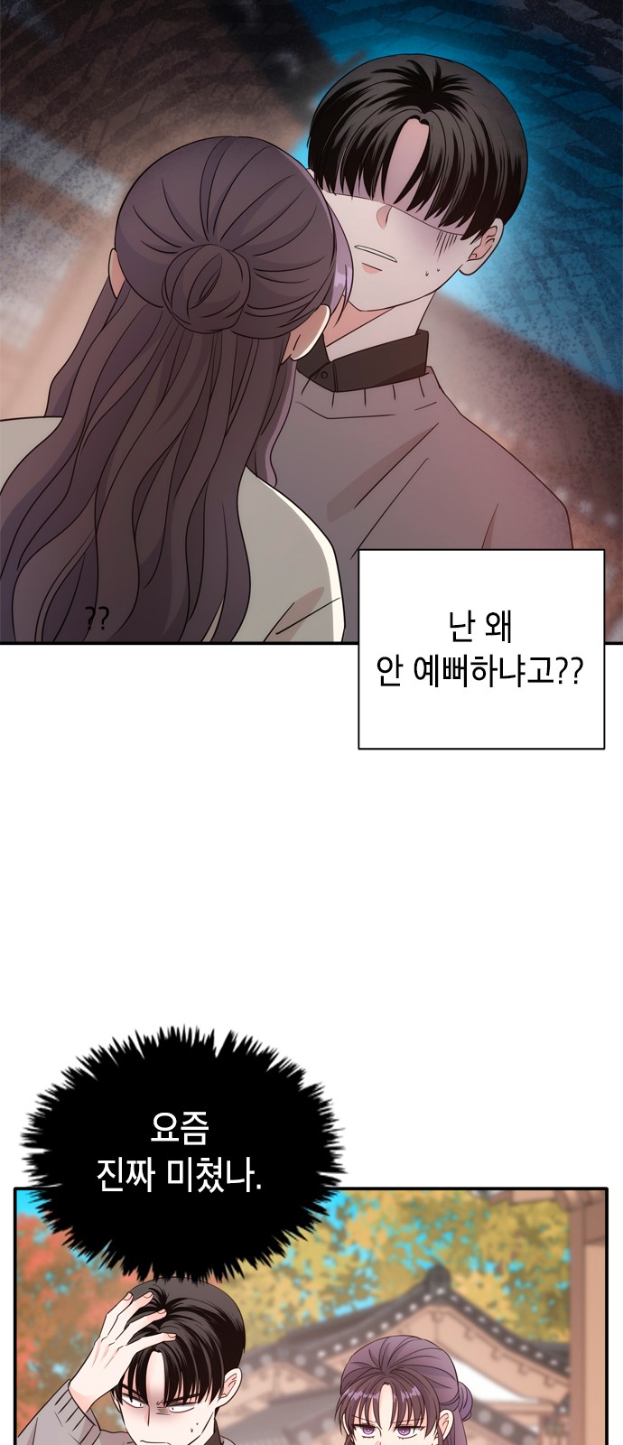 34 페이지