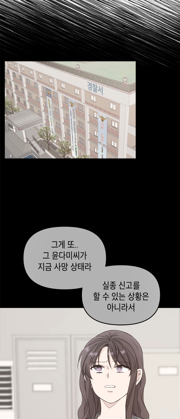 53 페이지