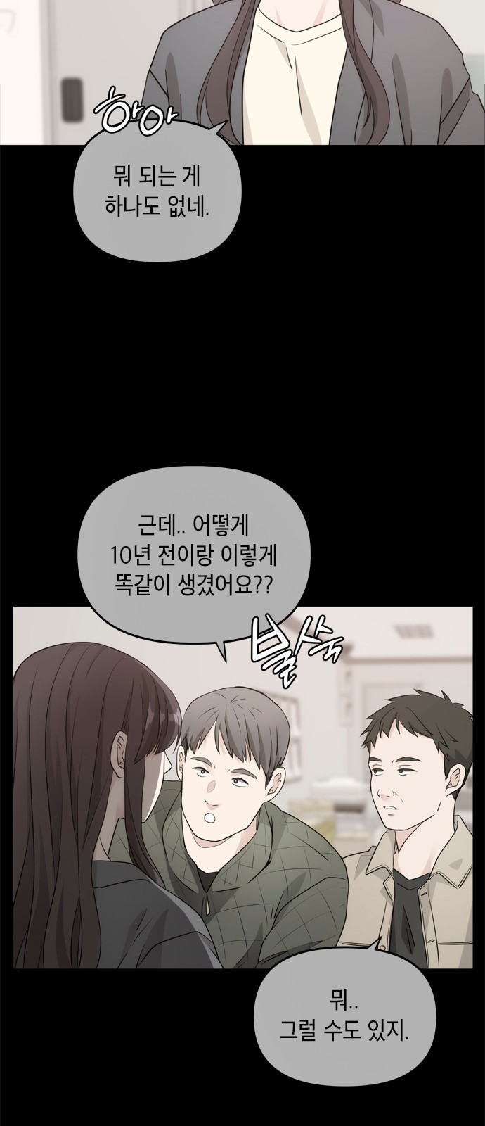 54 페이지