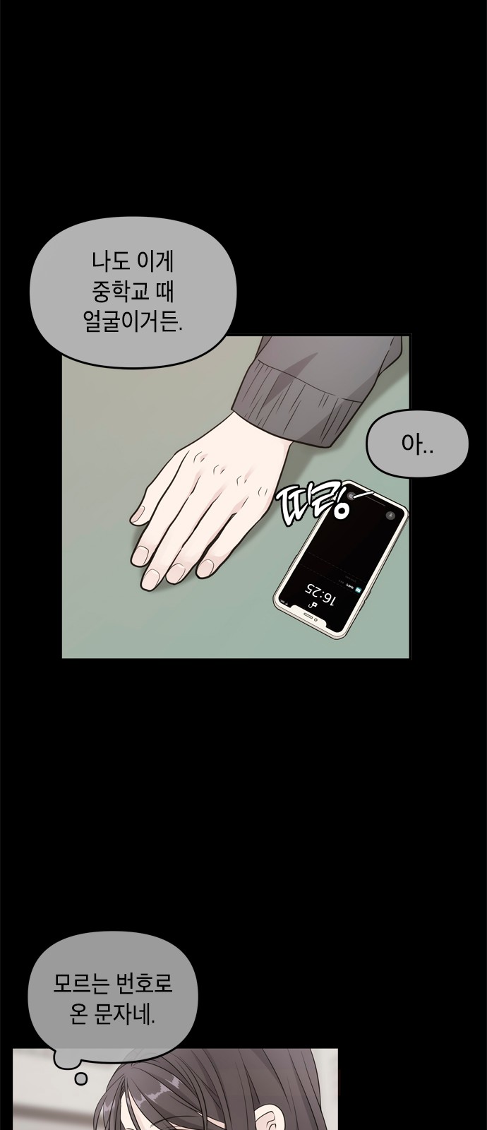 56 페이지