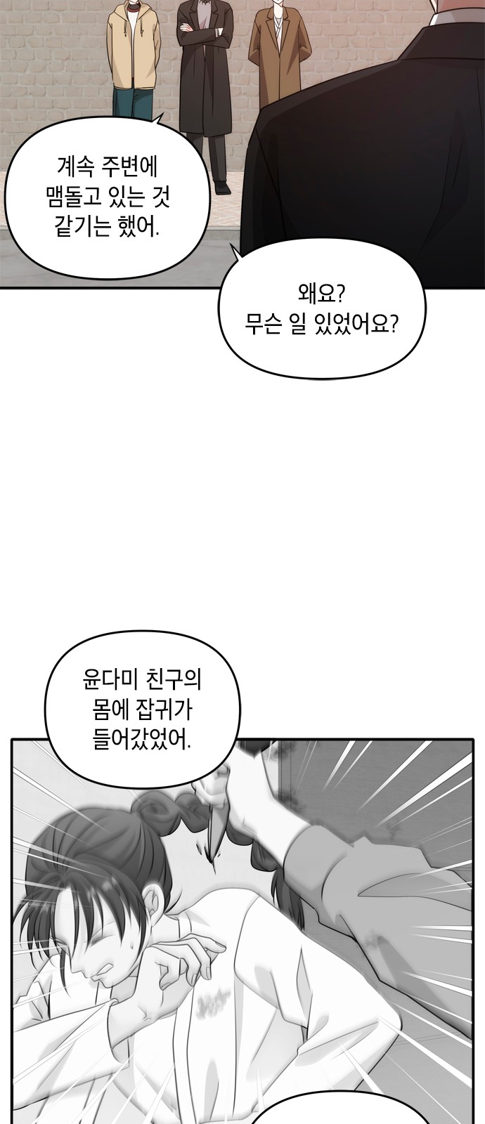 16 페이지