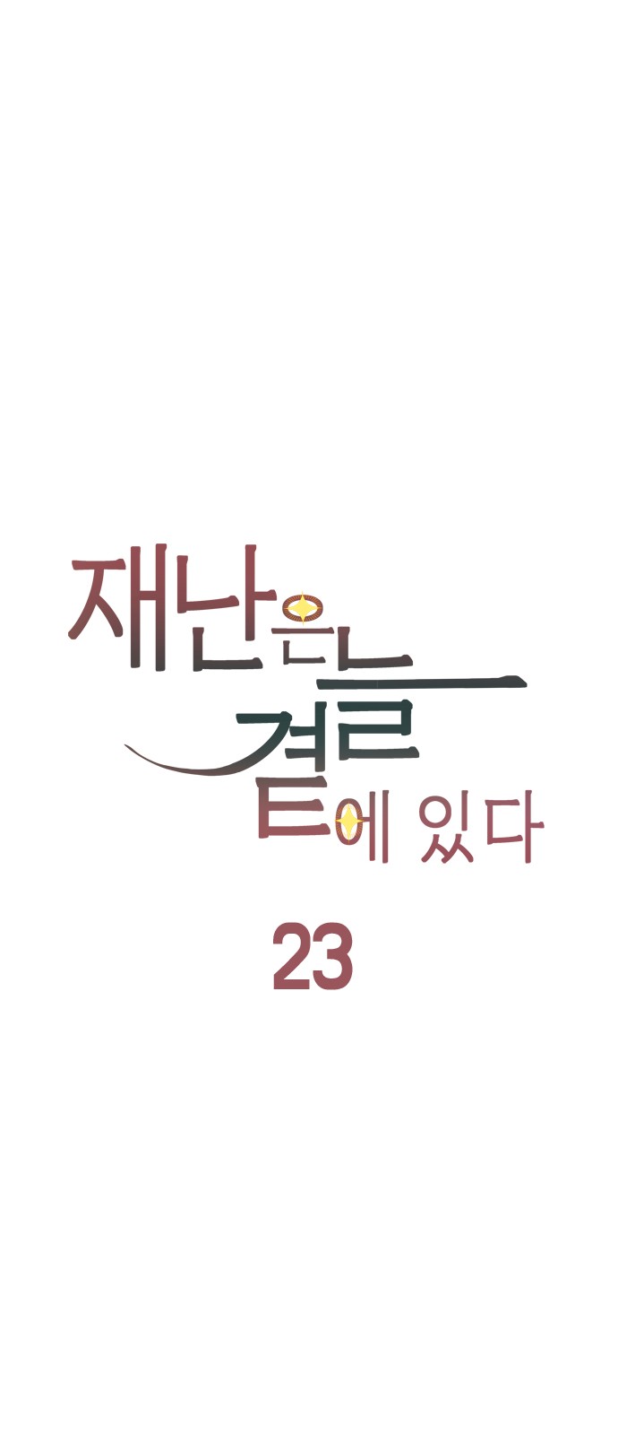 22 페이지