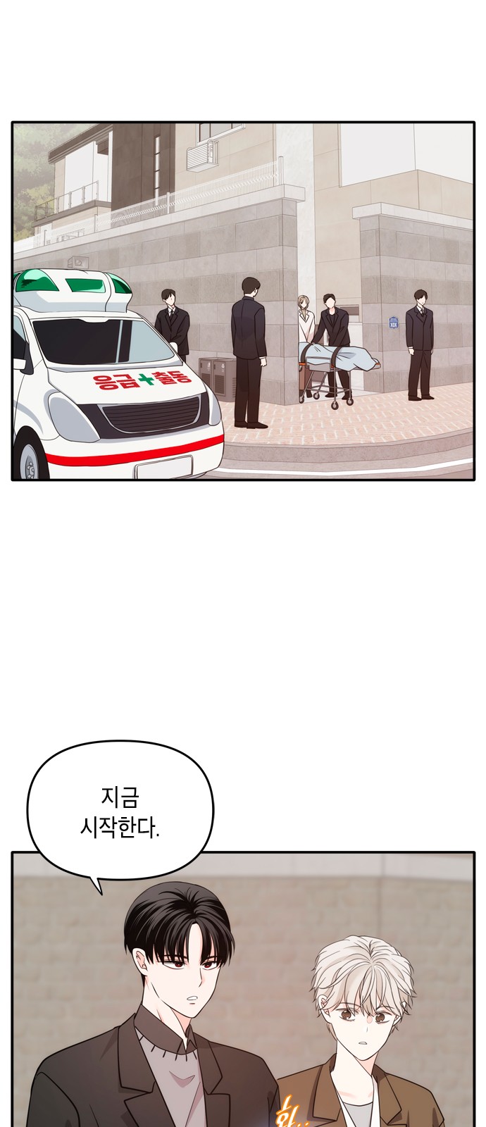23 페이지