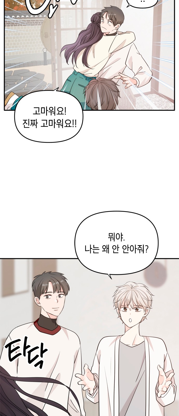 43 페이지