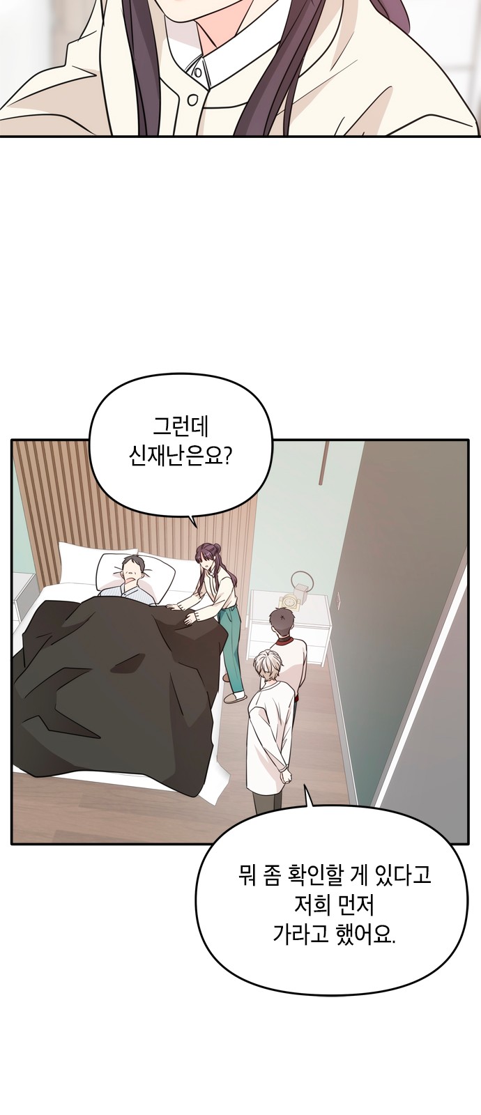 46 페이지