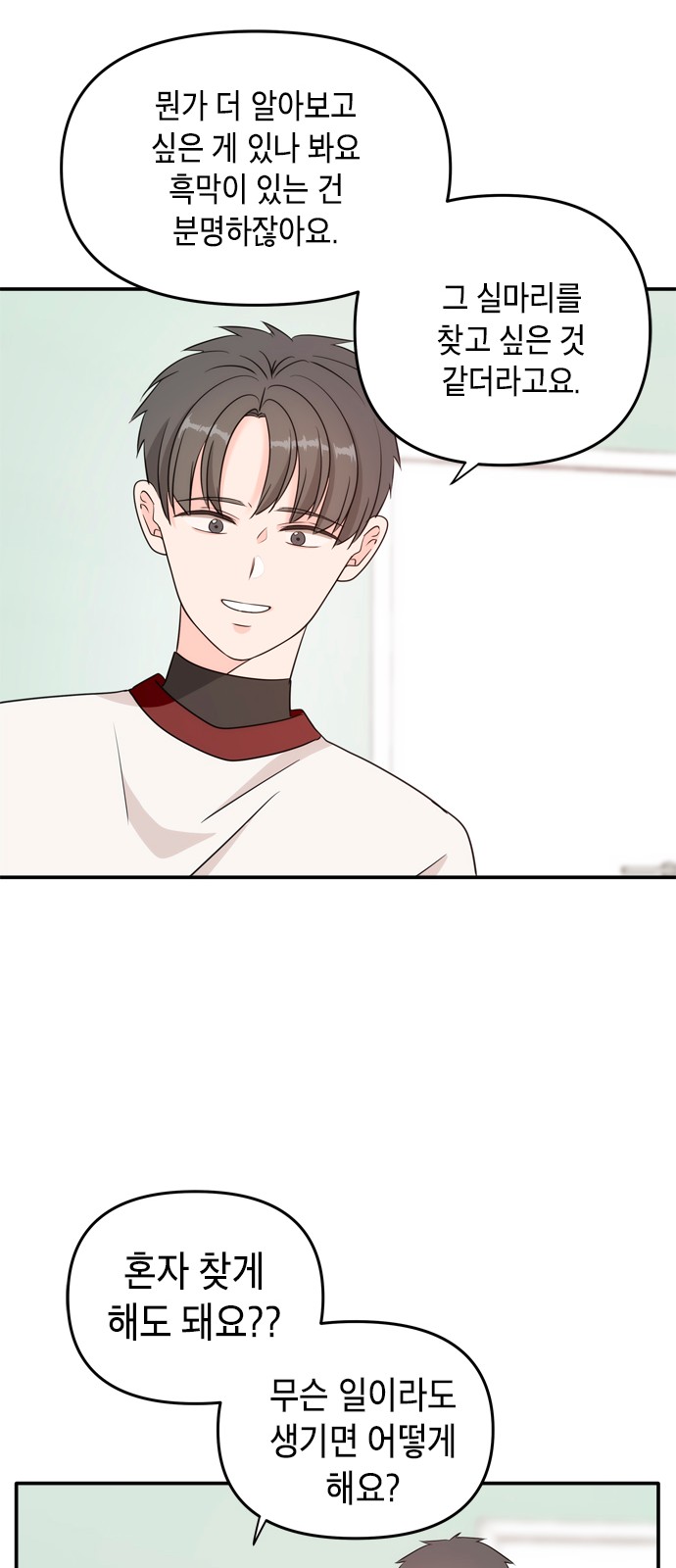 47 페이지