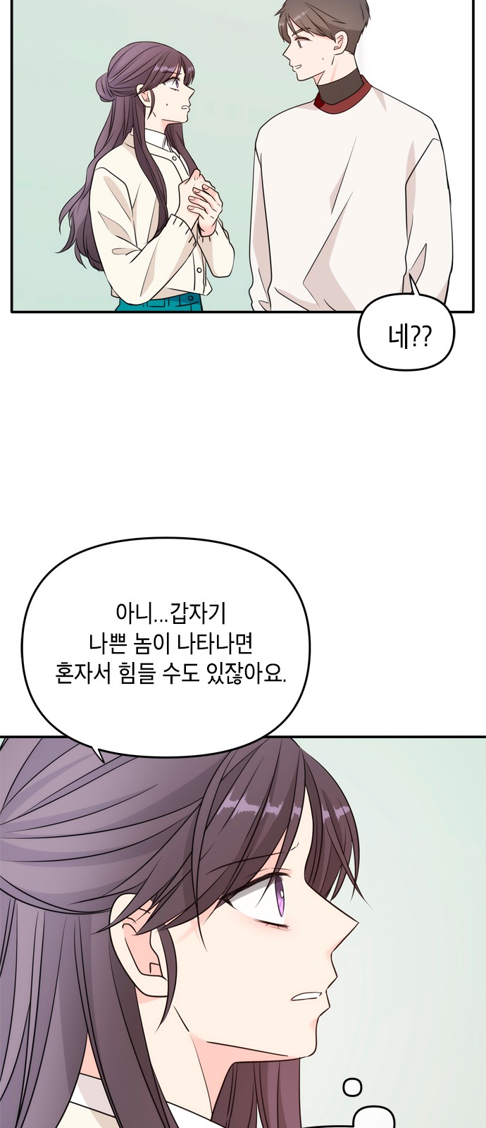 48 페이지