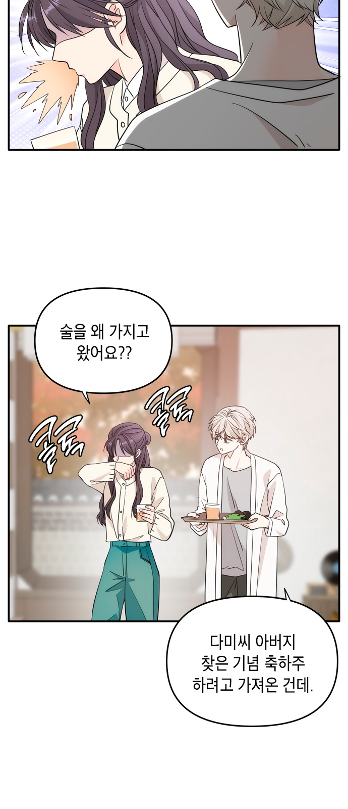 55 페이지