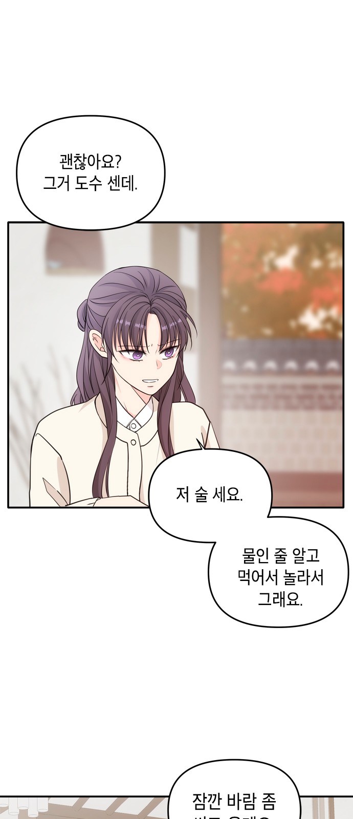 56 페이지