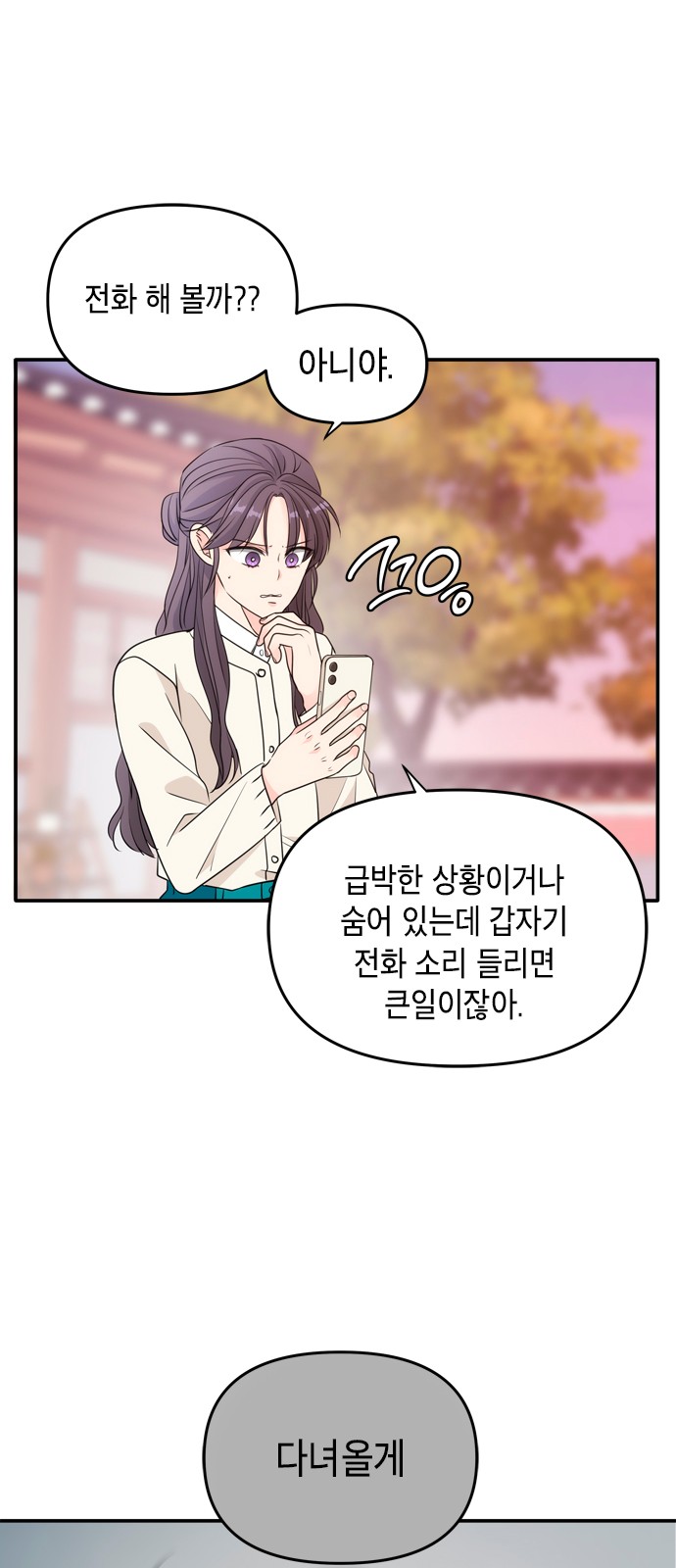 58 페이지
