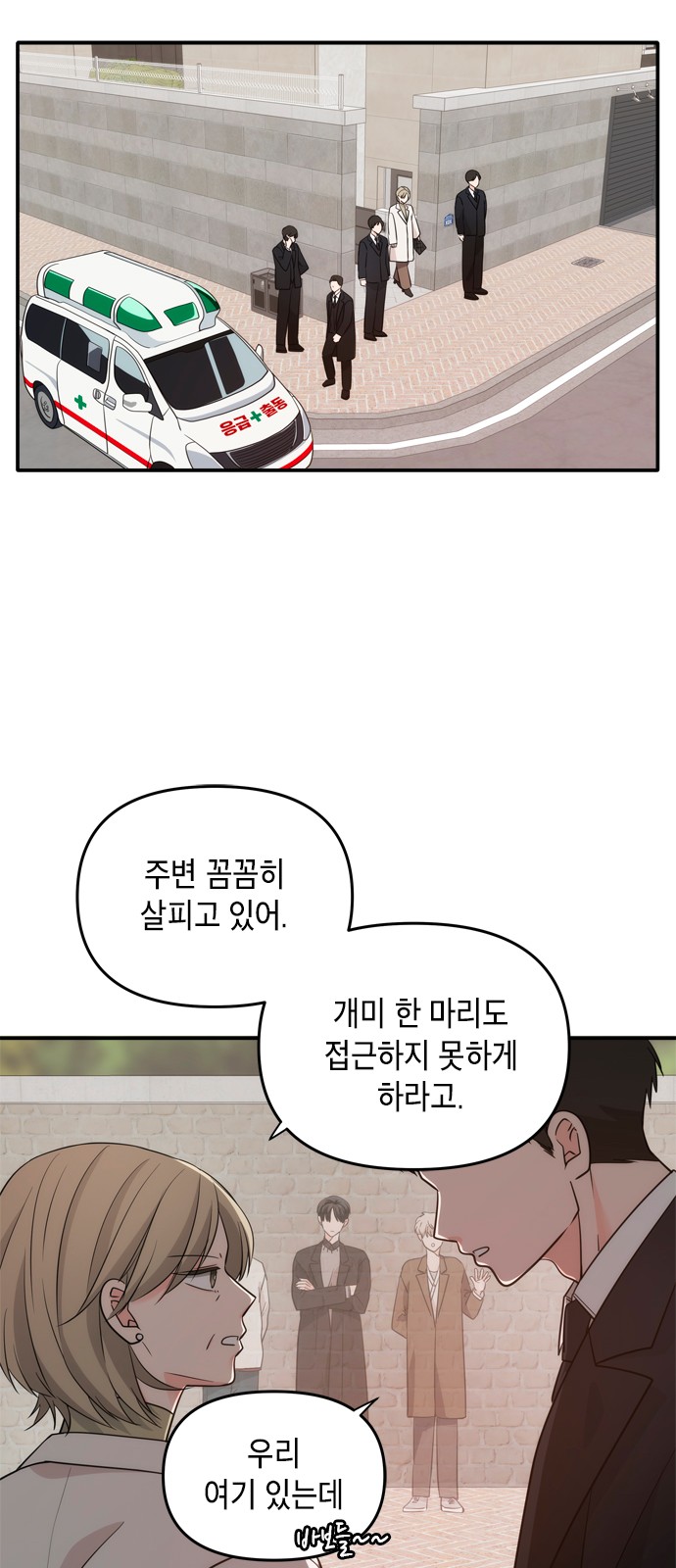 6 페이지