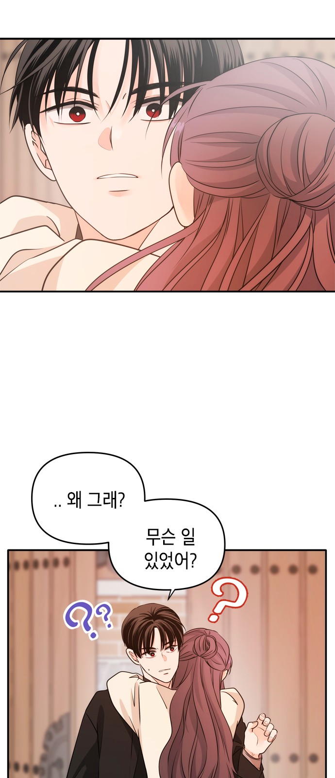 67 페이지
