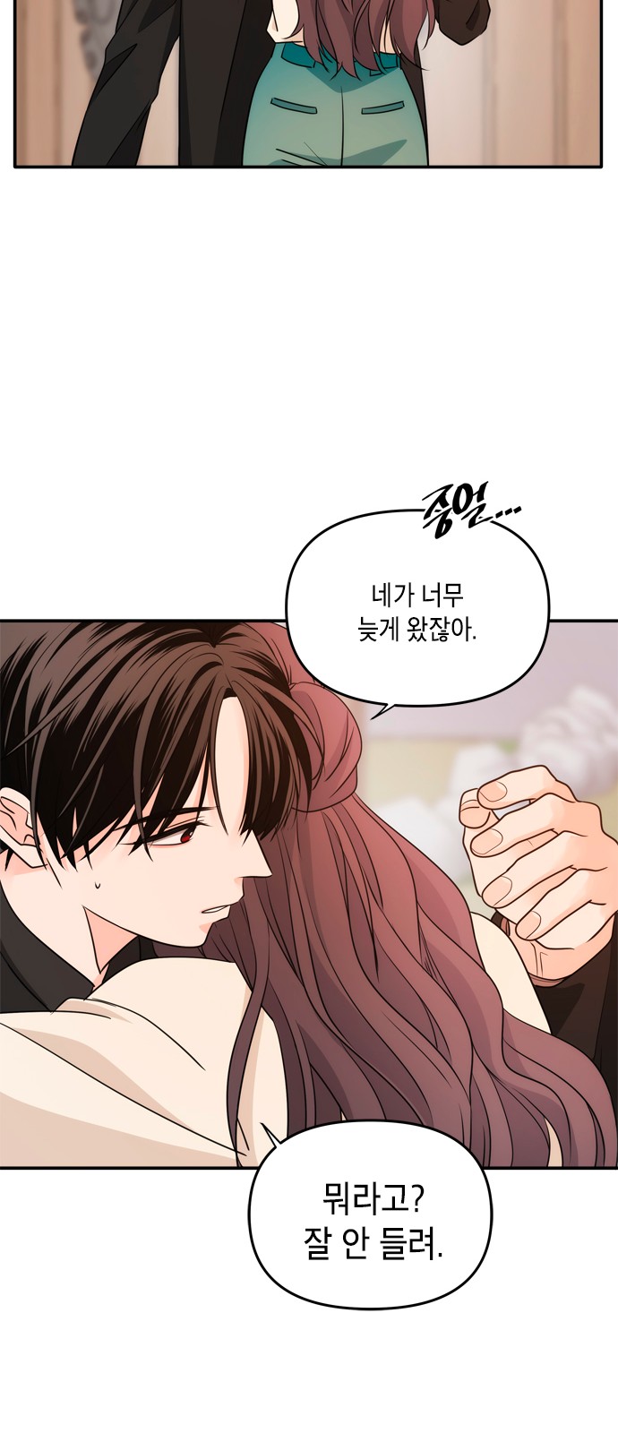 68 페이지
