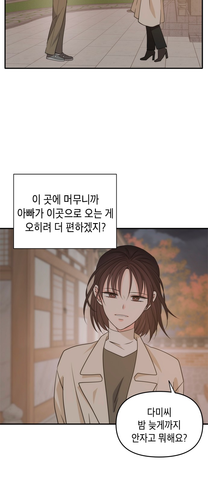 19 페이지