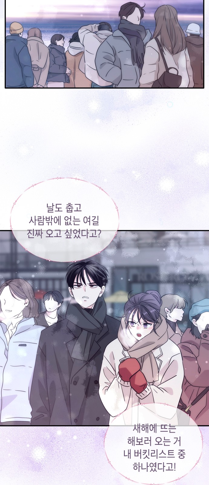52 페이지