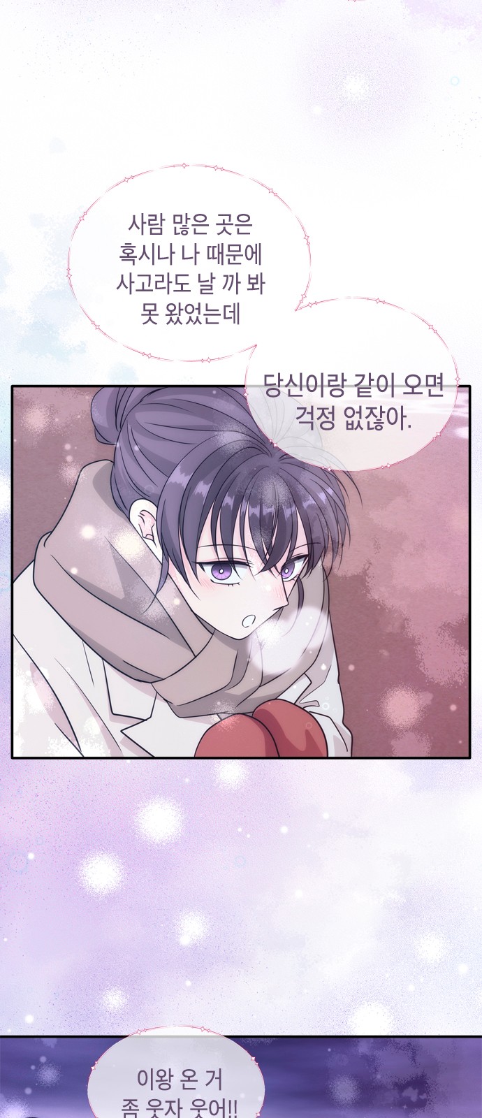 53 페이지