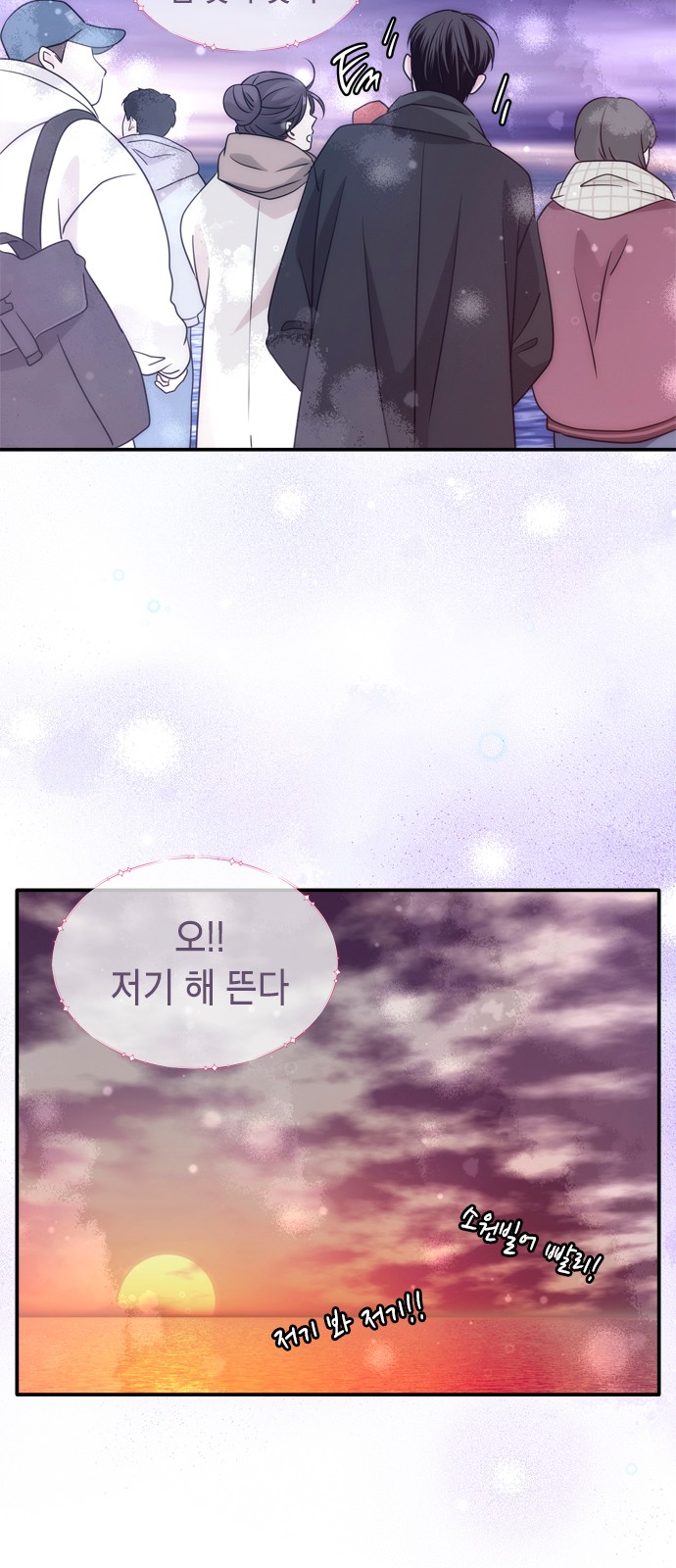 54 페이지