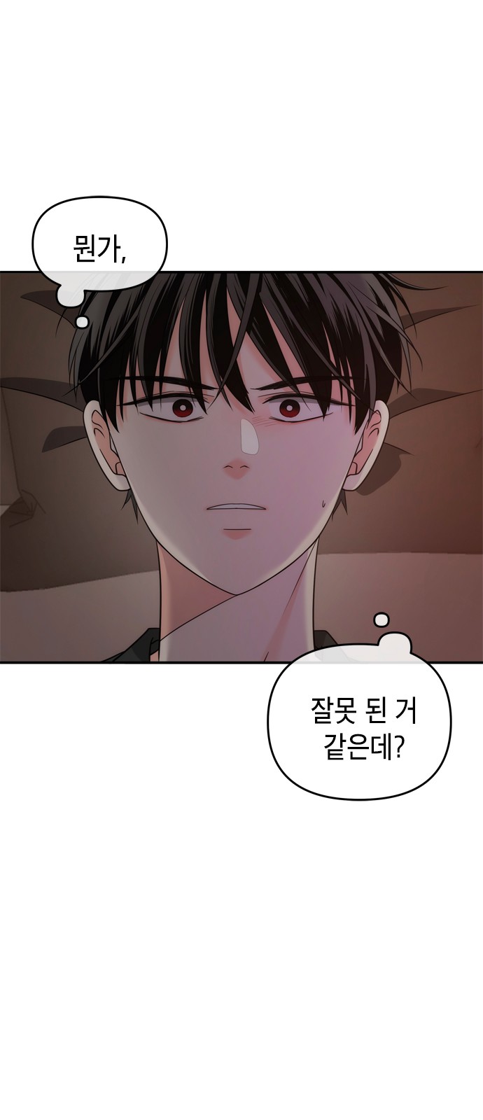 59 페이지