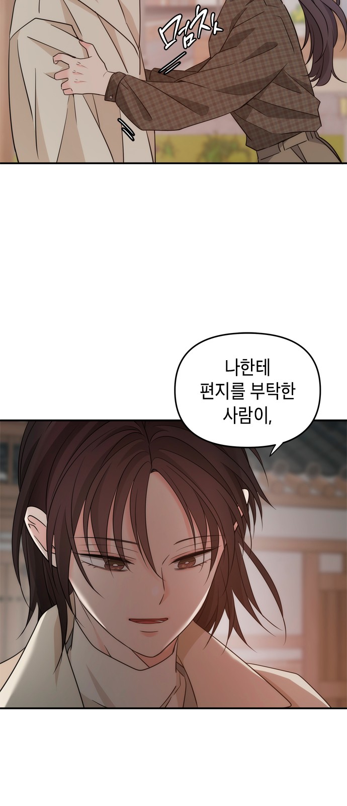 61 페이지