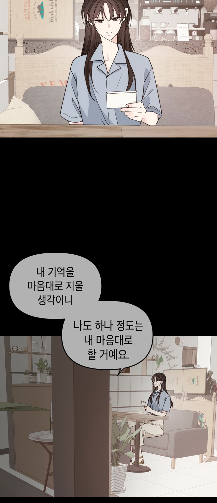 64 페이지