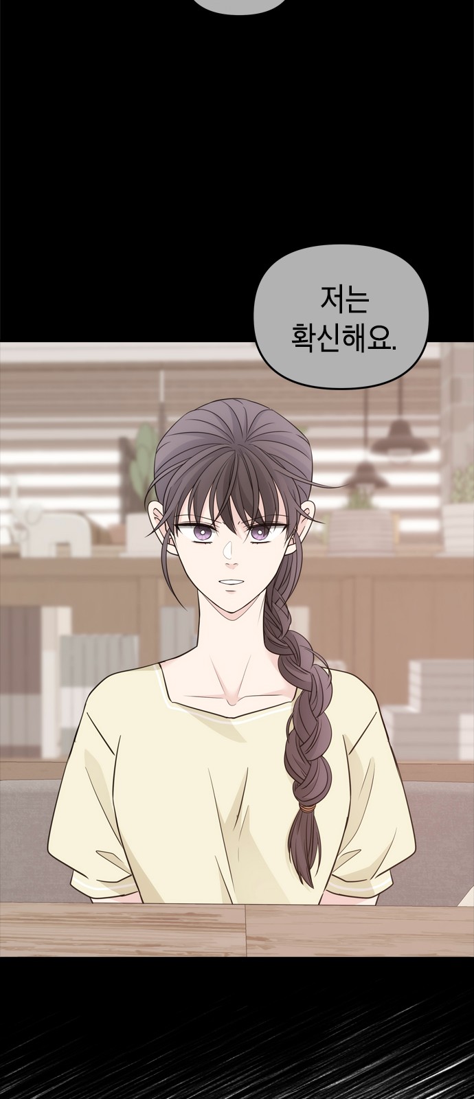 66 페이지
