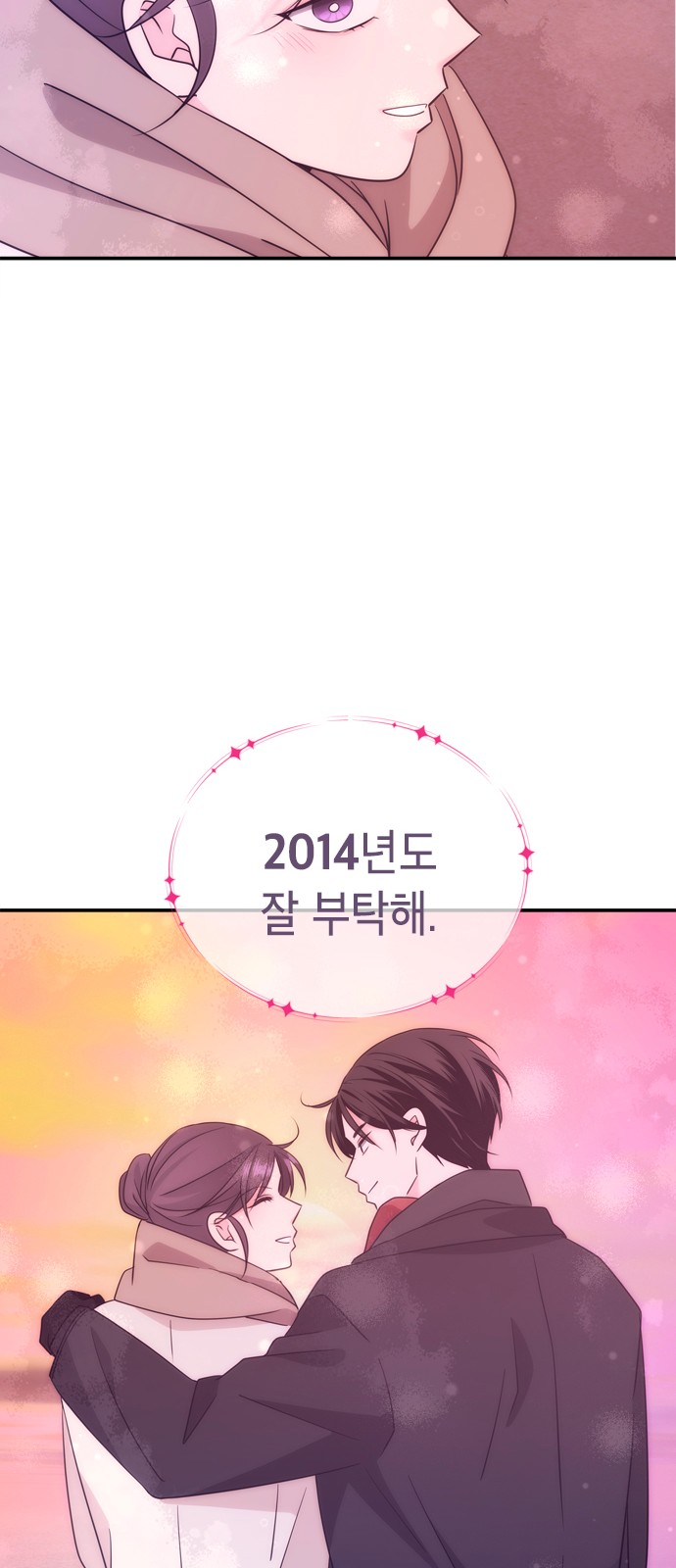 70 페이지