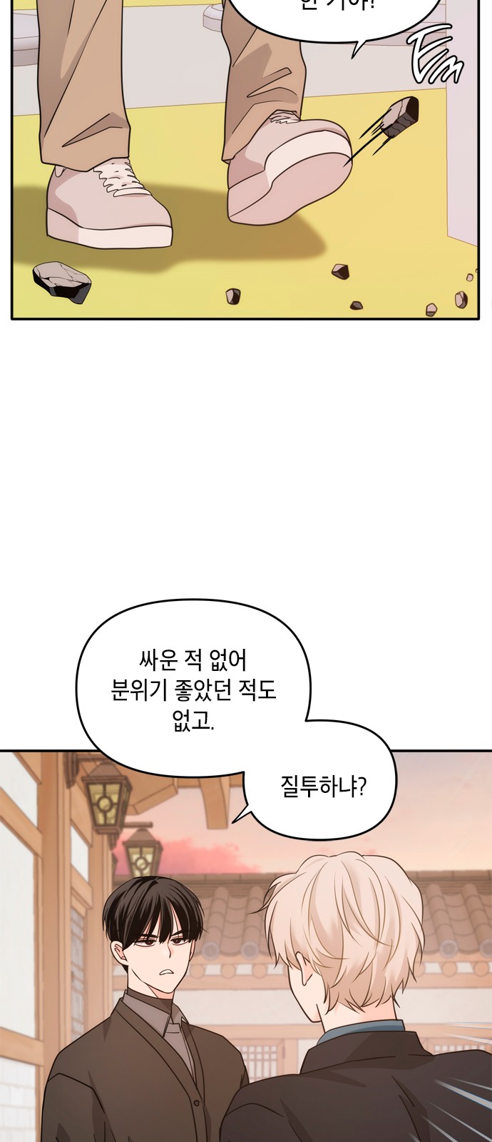 11 페이지