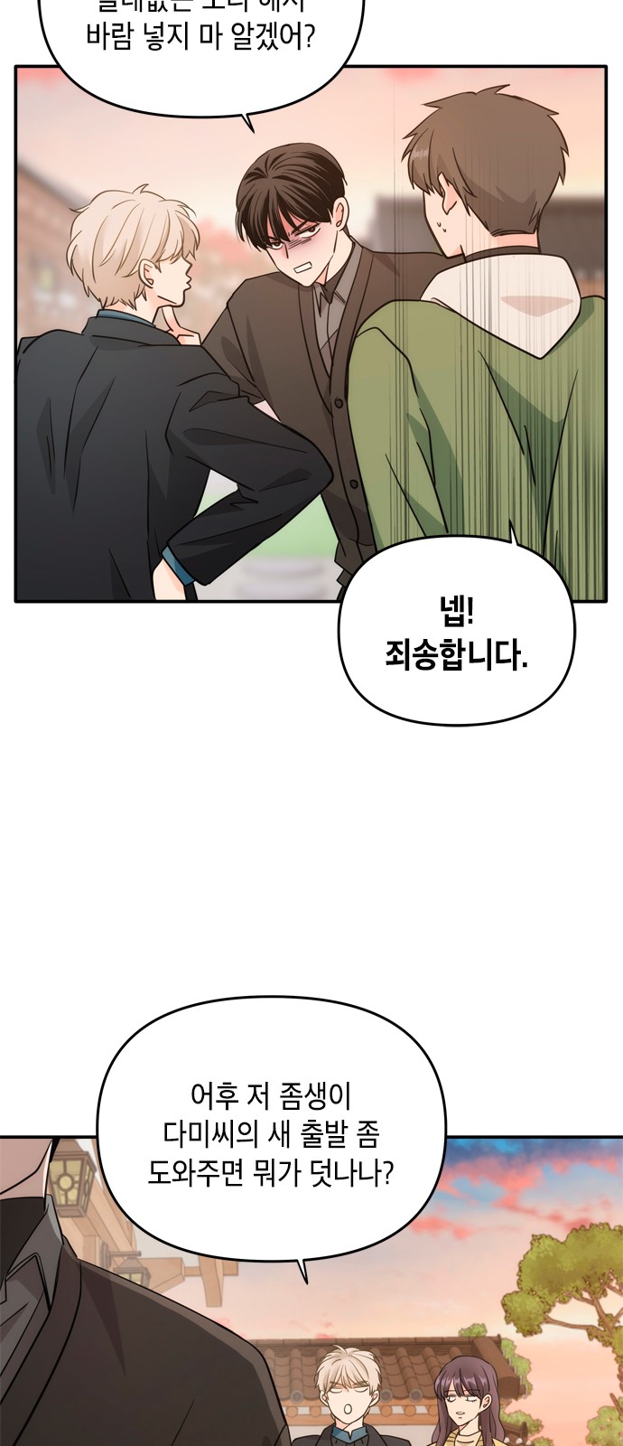 26 페이지