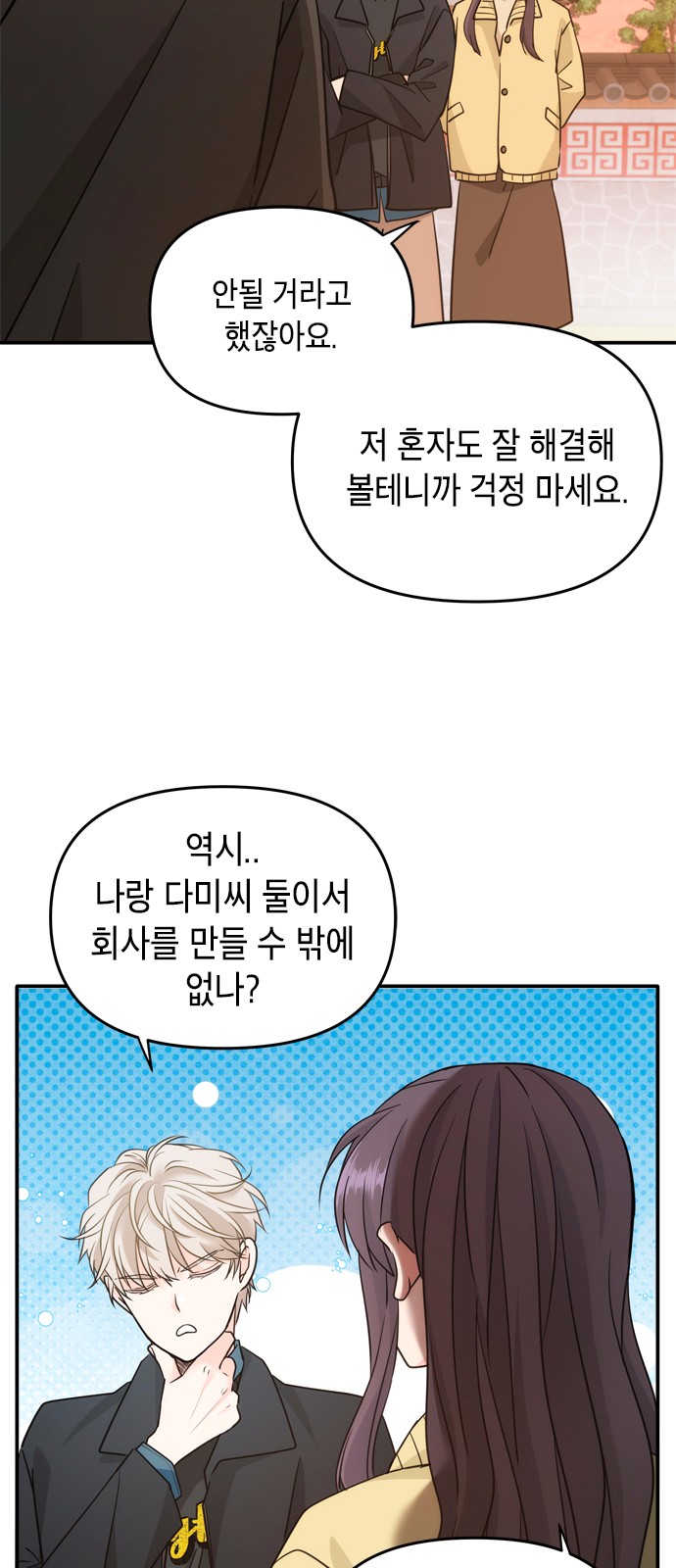 27 페이지