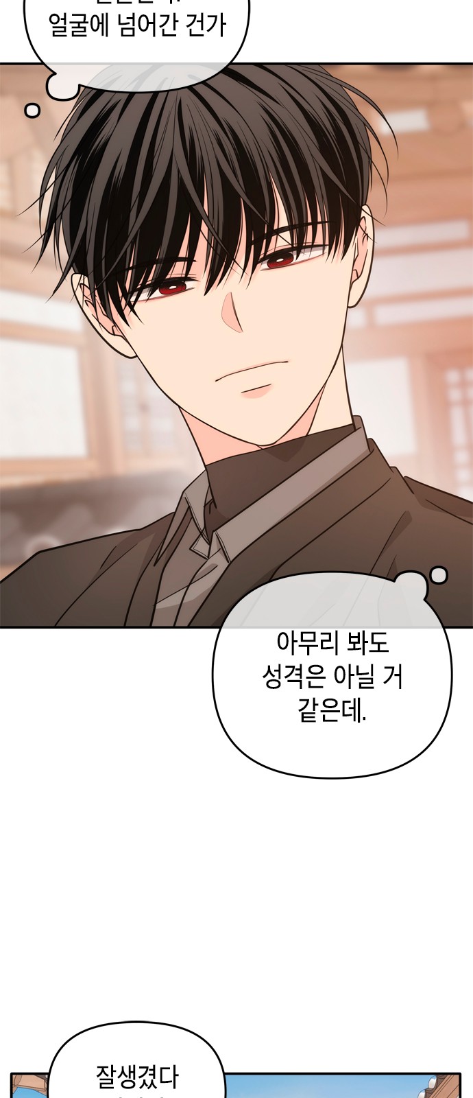 42 페이지