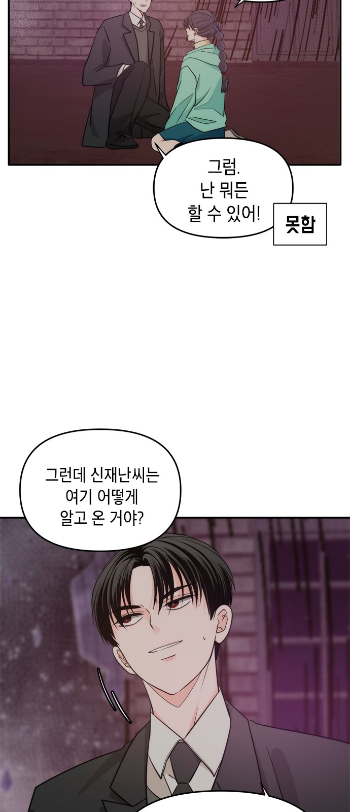 2 페이지