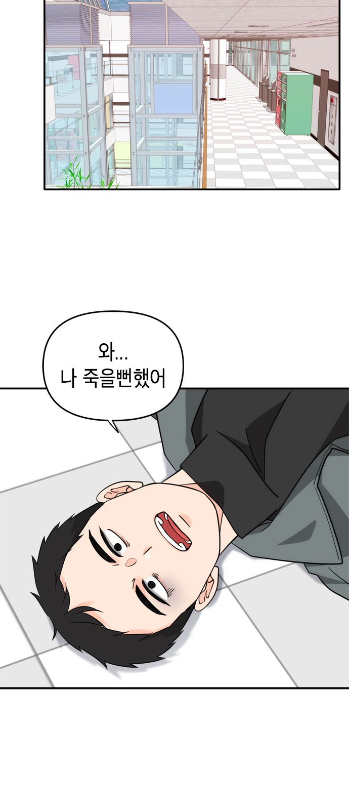 25 페이지